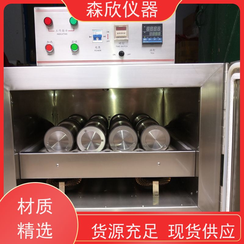 高温滚子加热炉 森欣专用仪器厂家 XGRL-4A作用