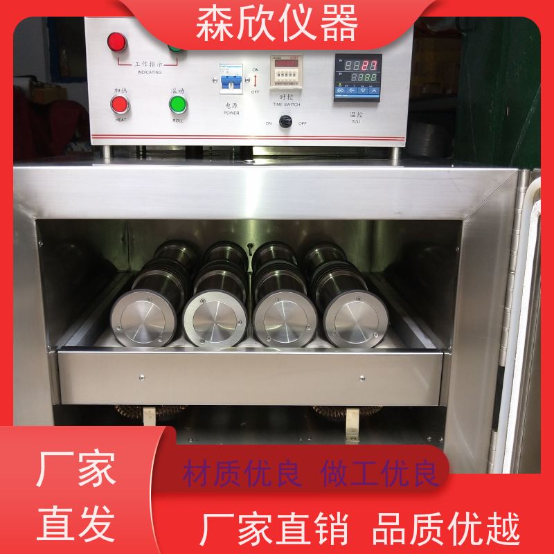 高温滚子加热炉数字显示XGRL-4A 森欣专用仪器