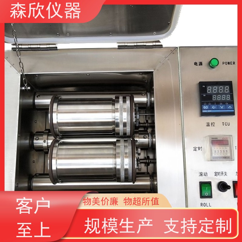 XGRL-5高温变频滚子加热炉 数显加热按需定制 森欣