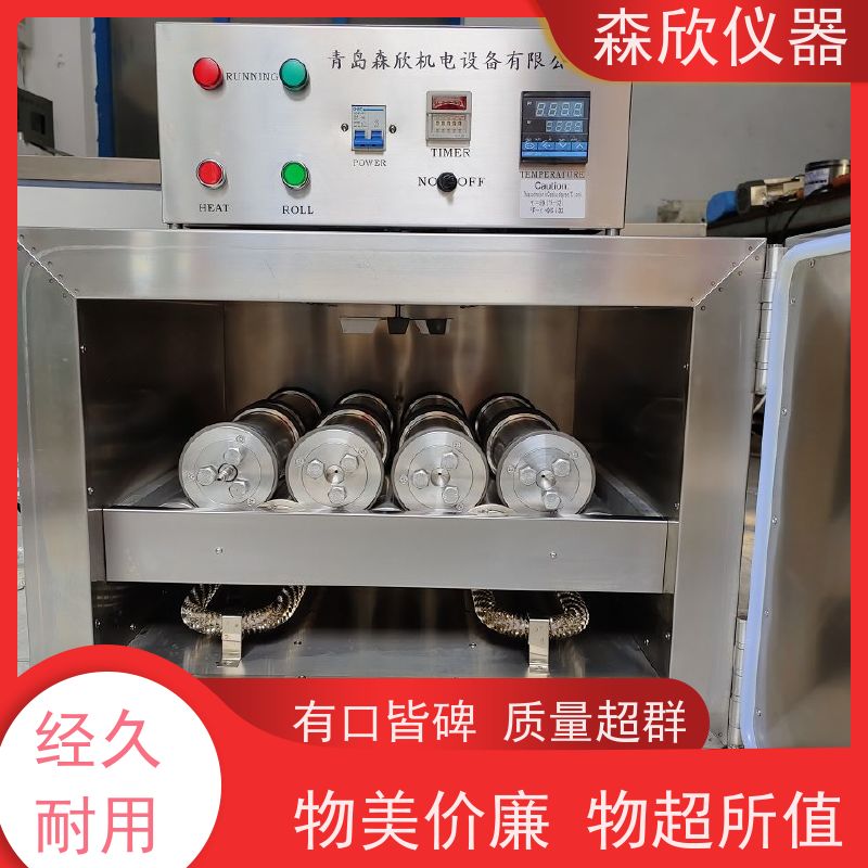 热滚炉、便携式滚子加热炉 规格齐全 森欣 厂家供应