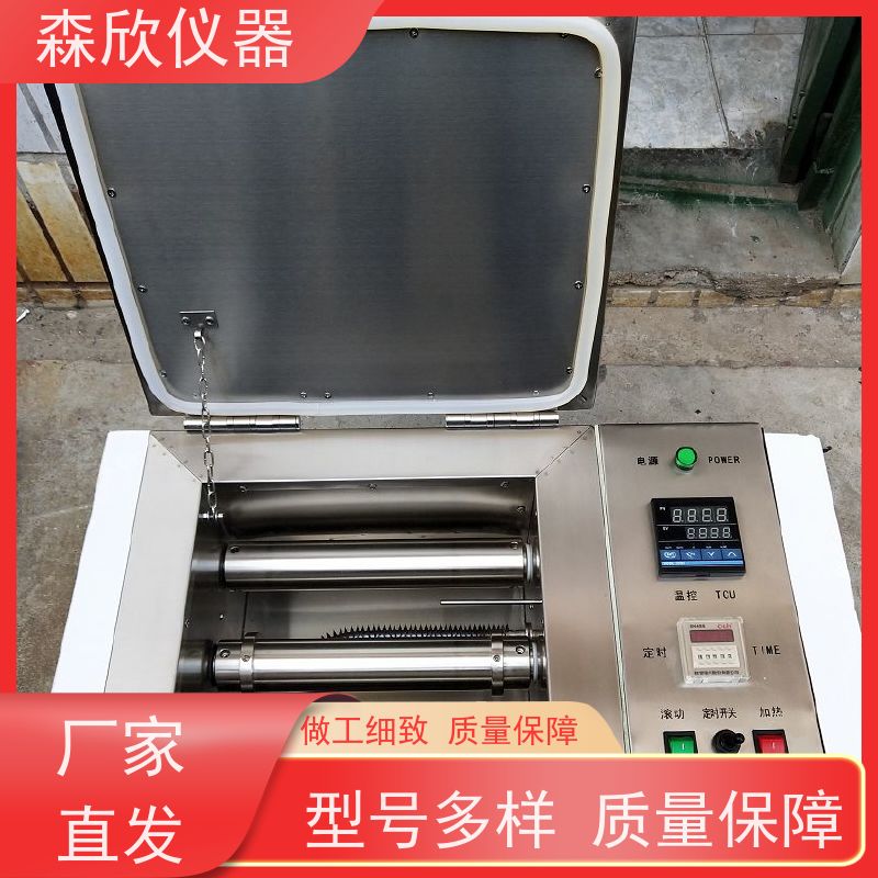 超高温滚子加热炉高温度316℃HTD12351 森欣专用仪器
