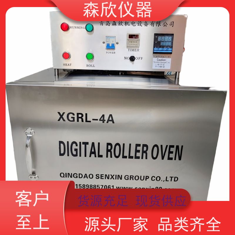 钻井液、泥浆、膨润土GRL-BX3型便携式高温滚子加热炉