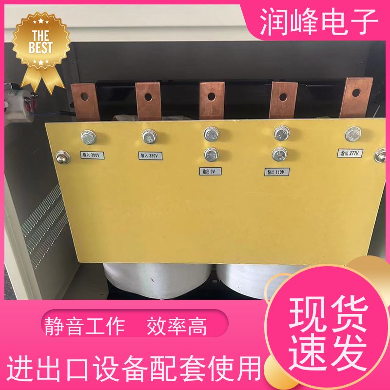 380V转220V变200V 伺服变压器 25KVA 电磁兼容性好