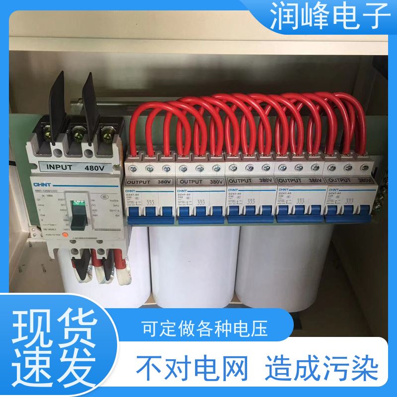 数控机床用 双绕组变压器 8KW 防震 防尘 防潮 防静电