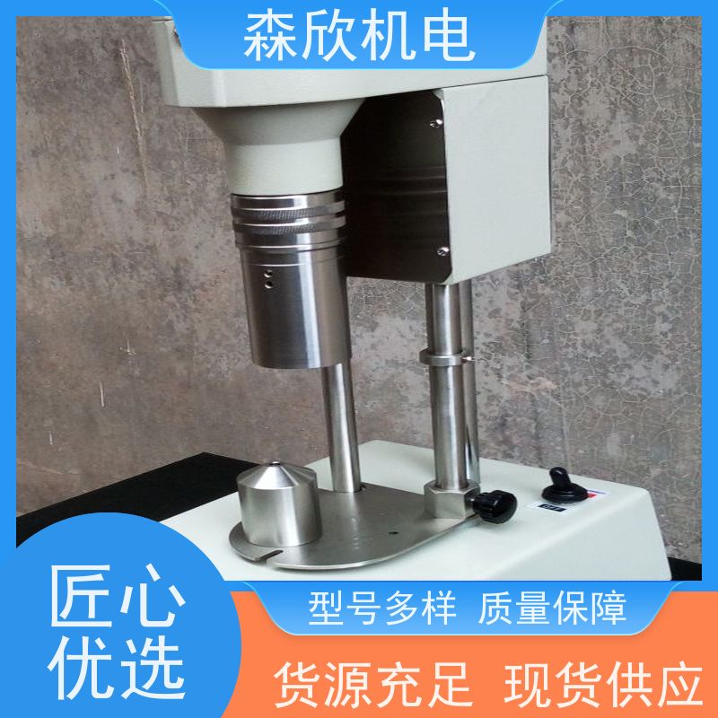 高精度旋转实验室数显旋转粘度计 油漆粘度漆液体流变仪