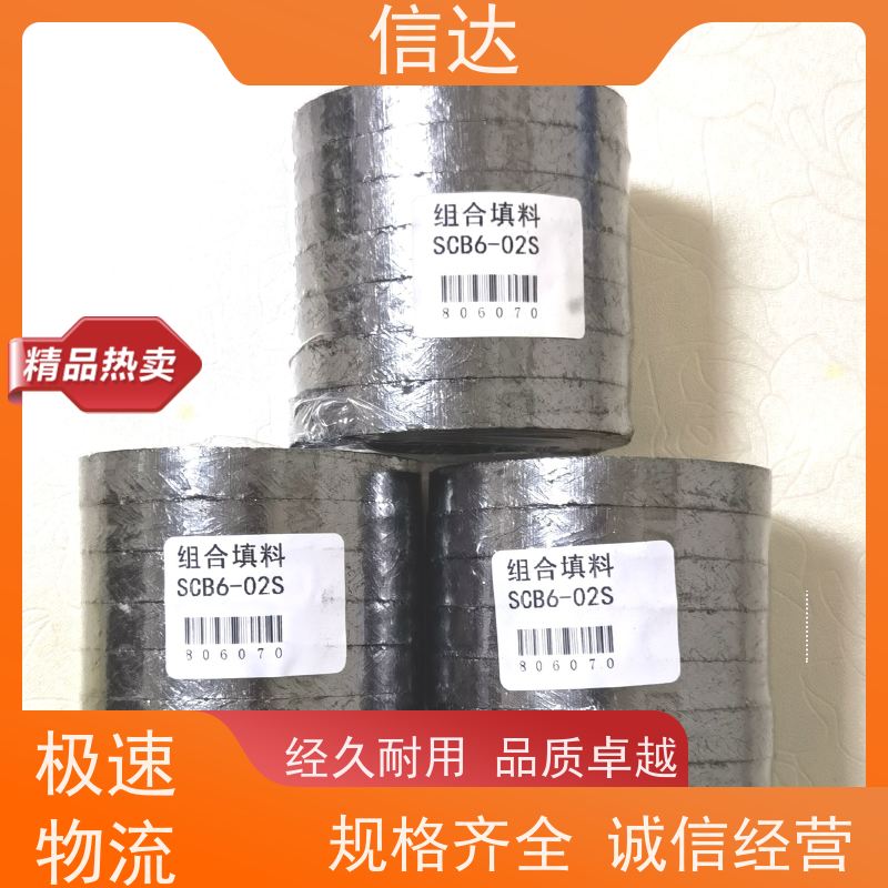 吹灰器填料79.5×60×84提高吹灰效果 戴蒙德系列备件