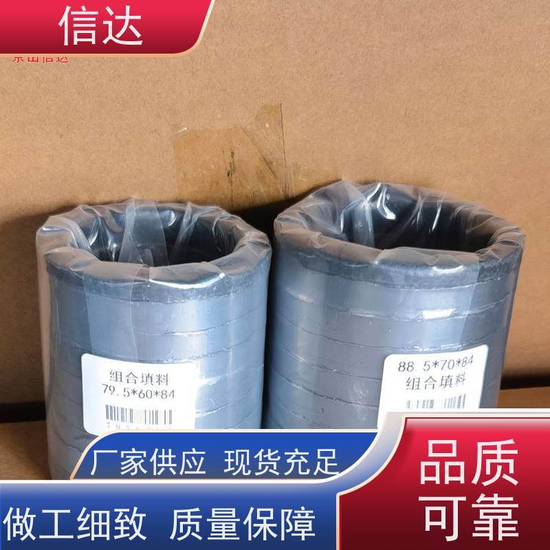 79.5×60×84填料 耐高温 支持定制 克莱德吹灰器系列配件