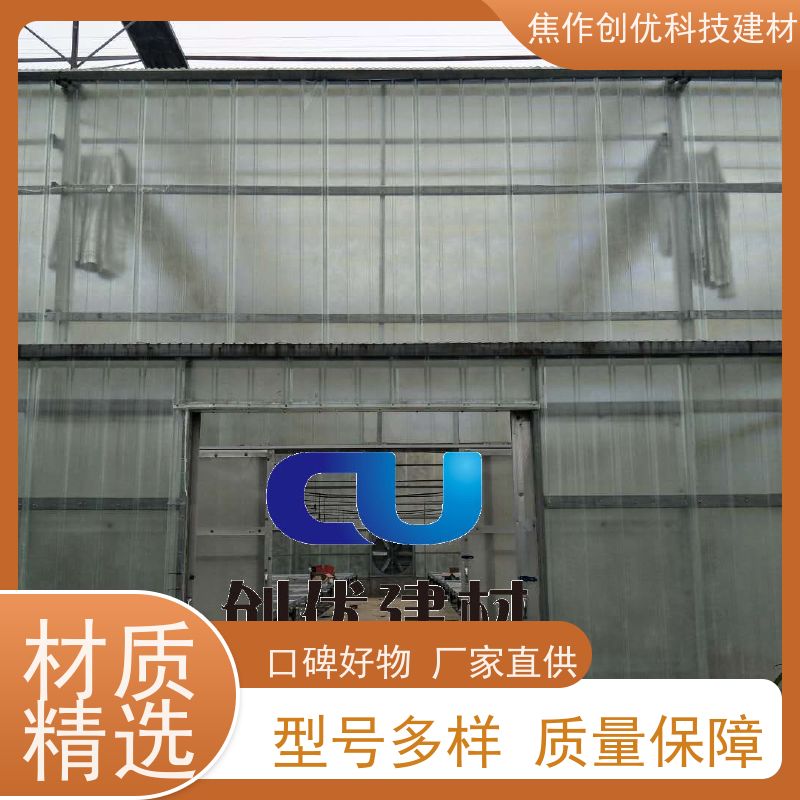 创优建材 玻璃钢瓦 2024已更新（今日/动态） 造价低