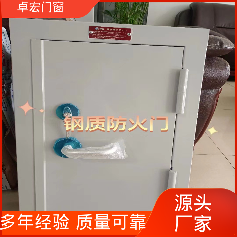 卓宏门窗安全工程甲级防火门稳定耐用消防通道门厂家供应