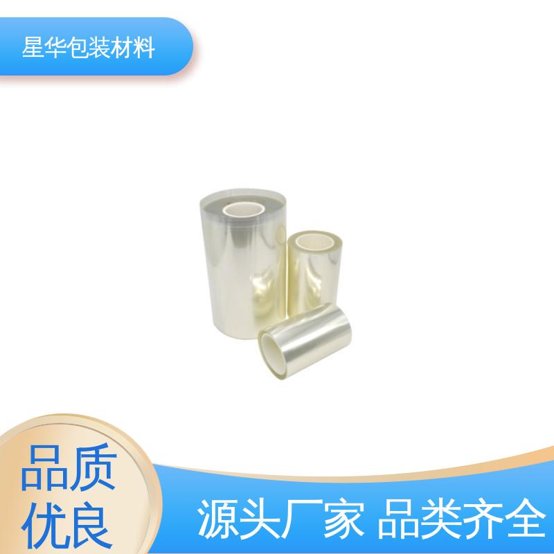 星华包装 pet自粘保护膜 强度高、防静电性 选材优质 现货速发