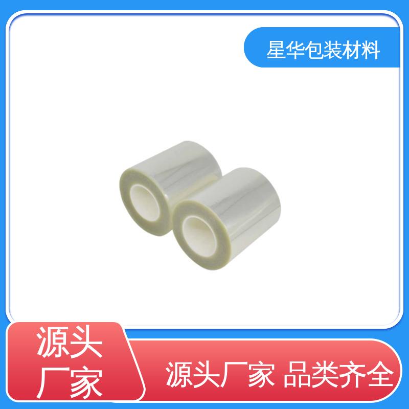 星华包装 高温保护膜pet 高透明性、环保性 长期供应 现货充足