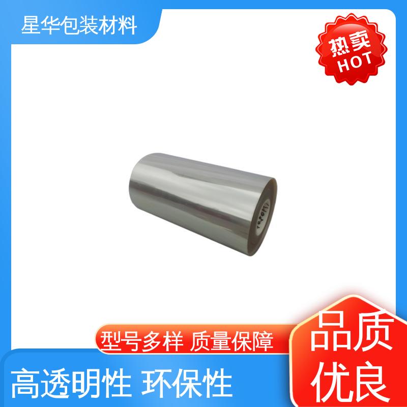 星华包装 pet透明保护膜 应用于工业领域 品类齐全 质量保障