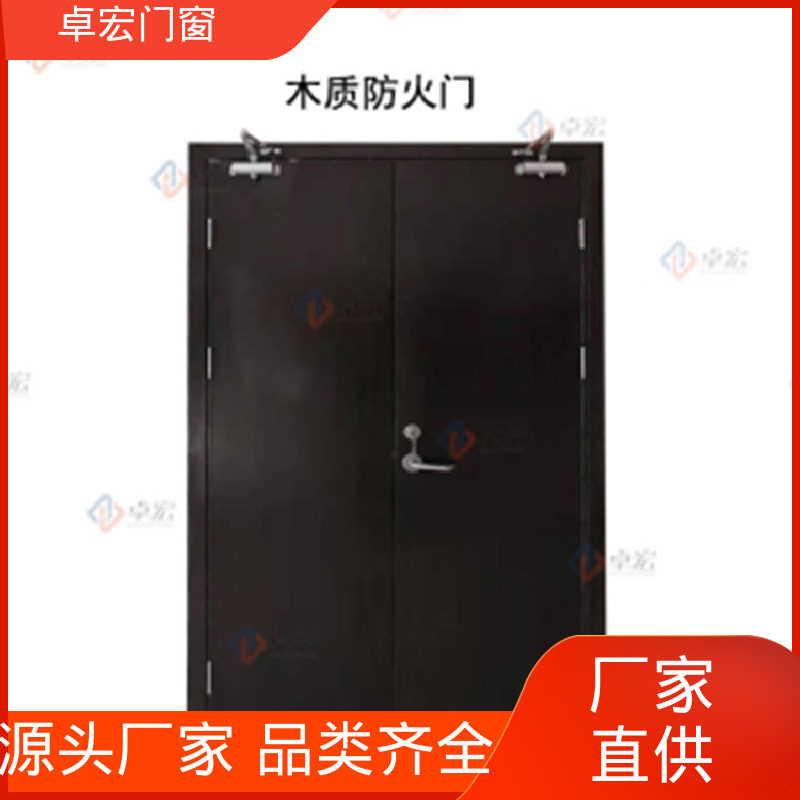 卓宏门窗钢质防火门隔火阻燃严选材质源头厂家