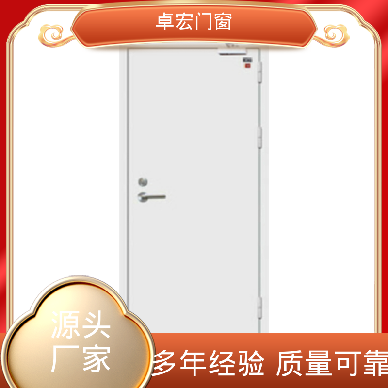 卓宏门窗承接工程乙级木质防火门现货直发安全通道厂家供应