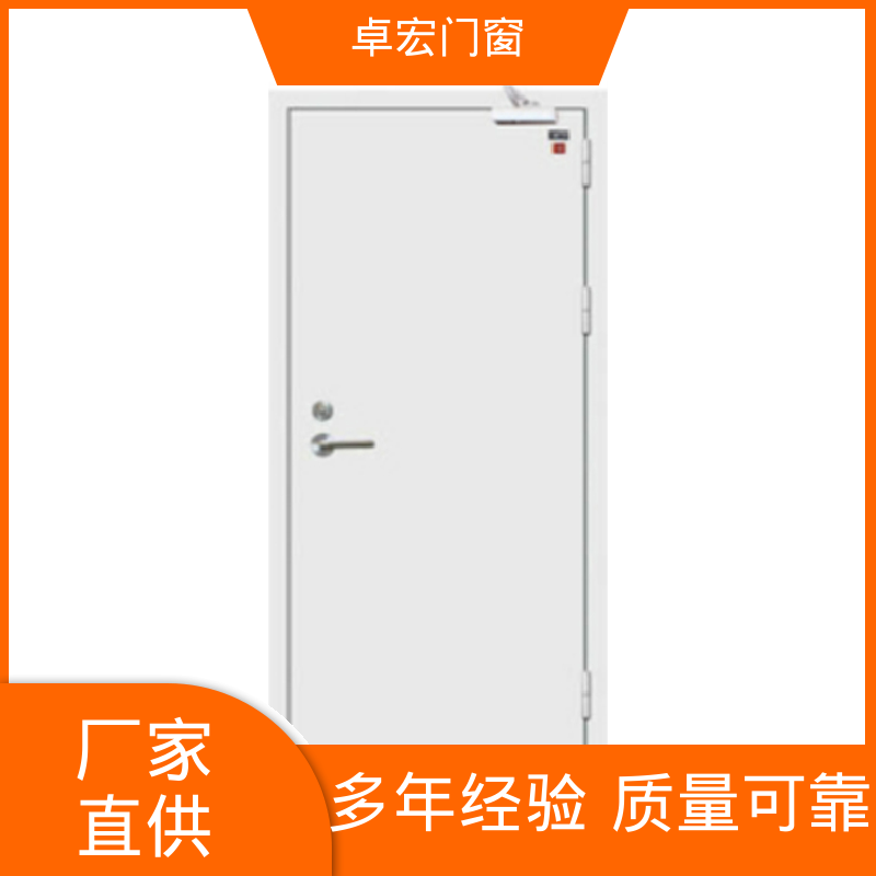 卓宏门窗承接工程甲乙丙级木质防火门现货直发按需定制厂家供应