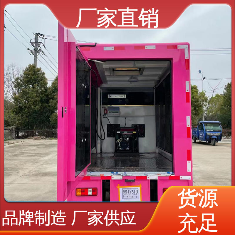 广告车 高清户外显示屏 舞台车 旧车可置换 小型