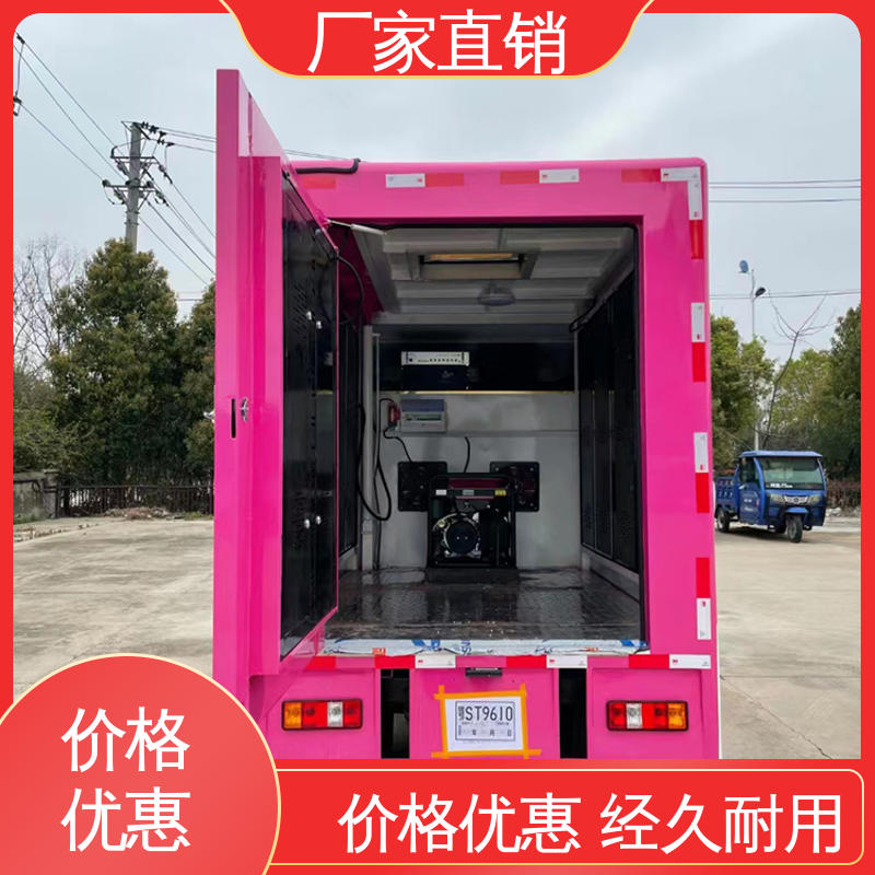 P4P5彩屏可选 移动广告车 上门回收 舞台车 小型