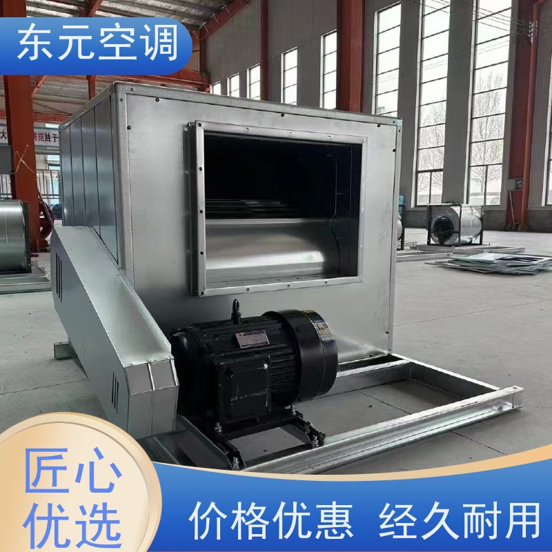 东元空调 离心式排烟风机箱 高效节能 生产发货及时