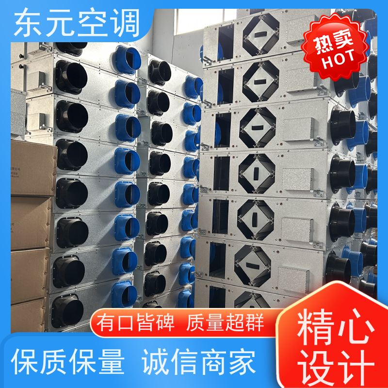 东元 QRXF-1500 柜式新风换气机 风量大、噪音低 运行性能稳定