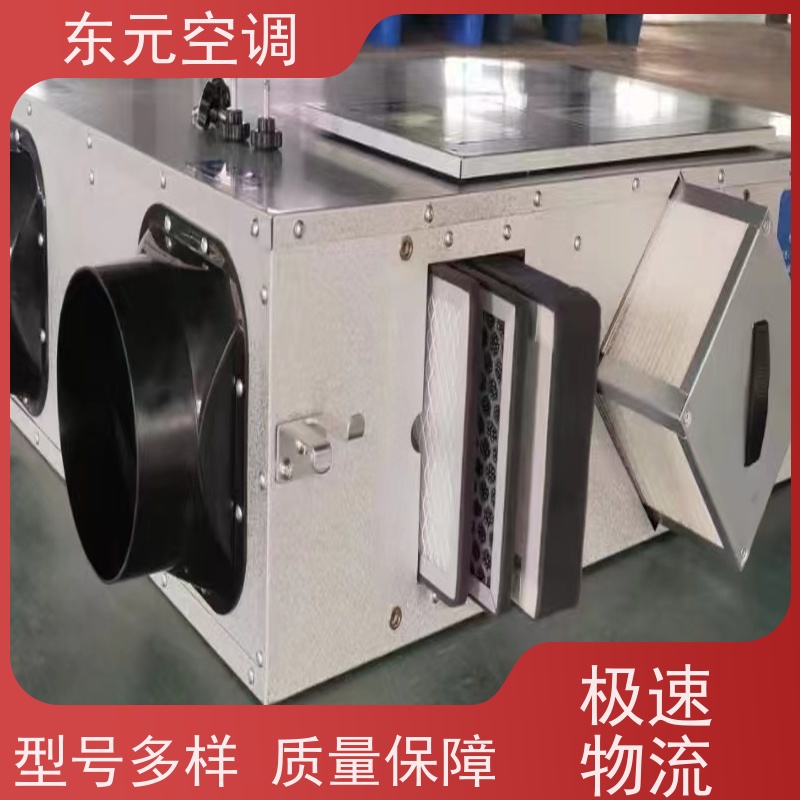 东元 XFHQ-300 全热交换器 多种控制方式 舒适度高、防霉除异味