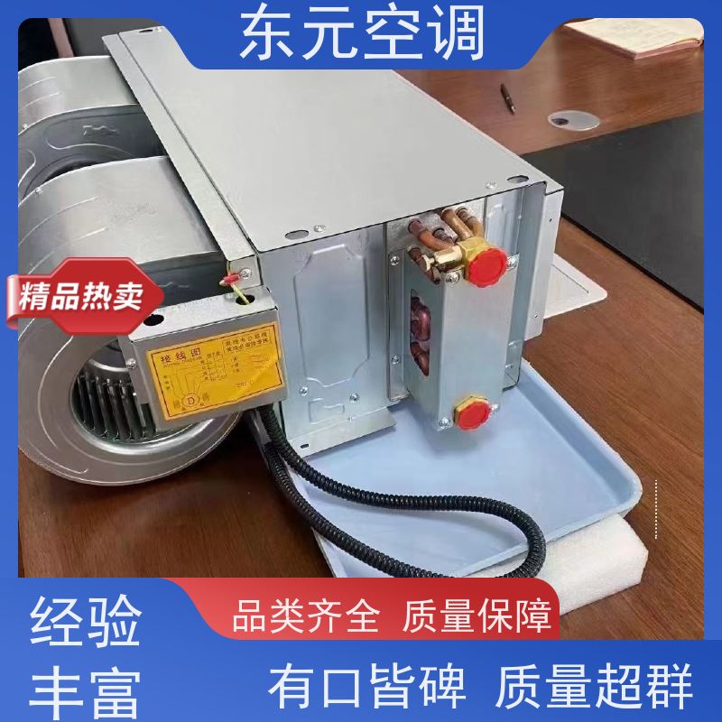 东元 FP-K-51 壁挂式风机盘管 性能稳定 适用范围广