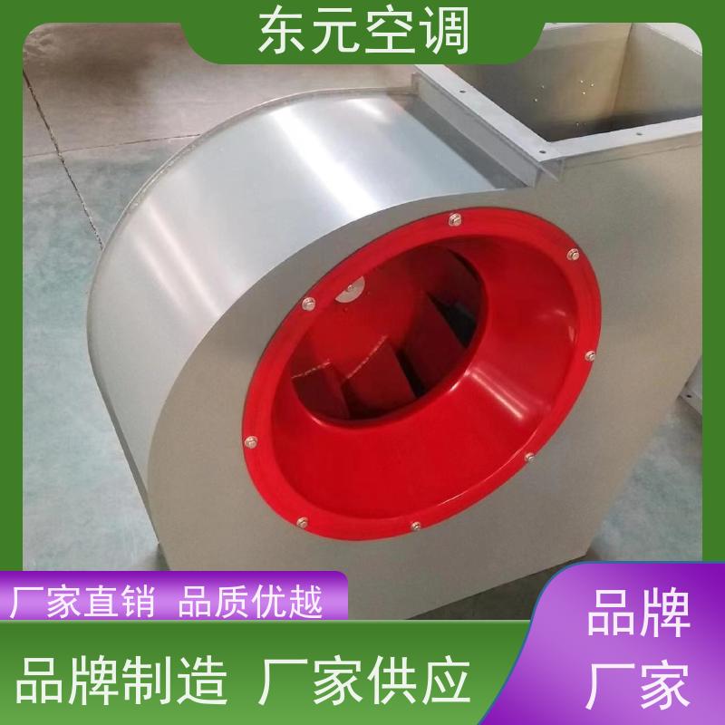 东元空调 T35-11-2.8 正压送风机 使用寿命长 经济实用