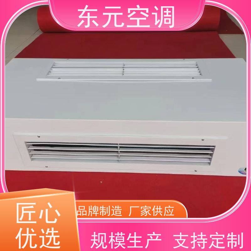 东元 FP-WM-238 卡式风机盘管 高效制冷 经济实用