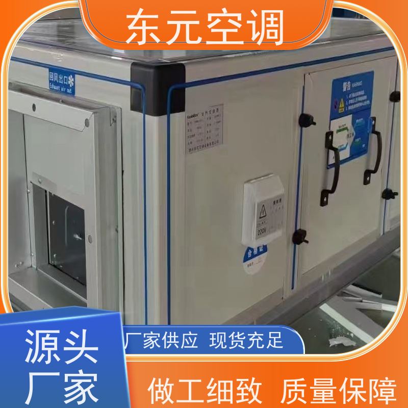 东元 DX-500 单向流排风机 改善空气质量 安装结构灵活