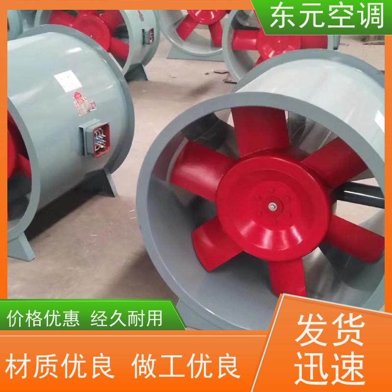 东元空调 SWF-I-6A 轴流风机 高效节能 运行性能稳定