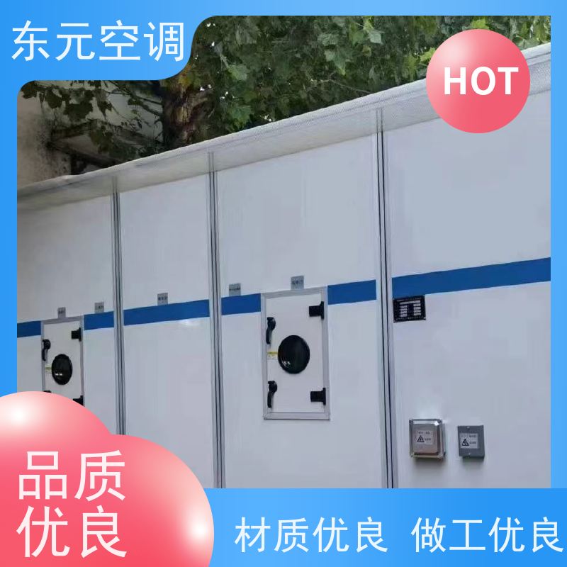 东元 SL-D-20 吊顶式新风机组 生产厂家制作 安装简单