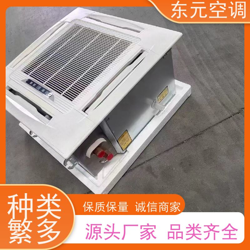 东元 FP-K-102 中央空调系统 高效节能 控制灵活