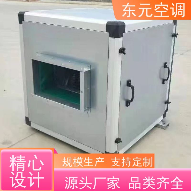 东元 DX-500 双向流新风机 纯铜国标电机 通风换气、提高新鲜空气