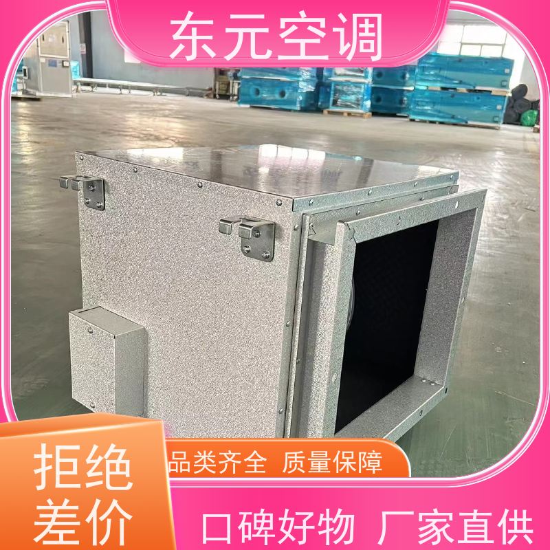东元空调 BT35-11-2.8 防腐离心风机 高效节能 安装维护简单