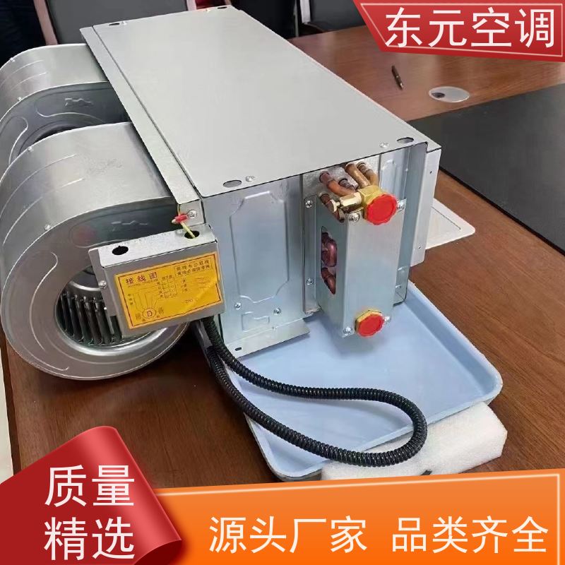 东元 FP-K-238 天花板嵌入式空调 生产厂家 控制灵活