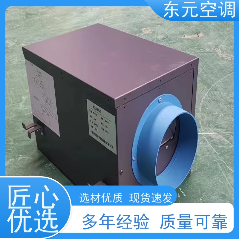 东元 显热新风换气机 可靠性能稳定 安装结构灵活
