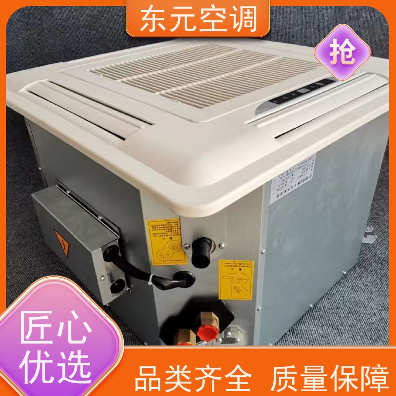 东元 FP-WA-170 天花板嵌入式空调 性能稳定 外观美观
