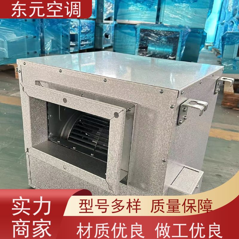 东元 DQXF-500 立式新风换气机 可靠性能稳定 安装结构灵活