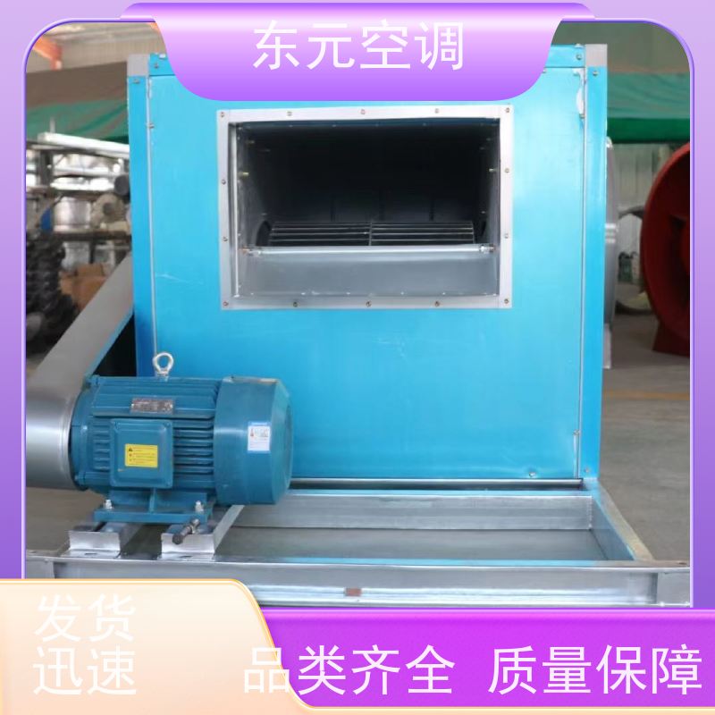 东元空调 B4-72-4A 屋顶排烟风机 低噪音运行 安装结构灵活