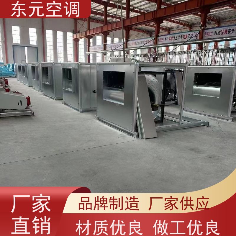 东元空调 XBDZ-3.15 方形壁式排风机 生产发货及时