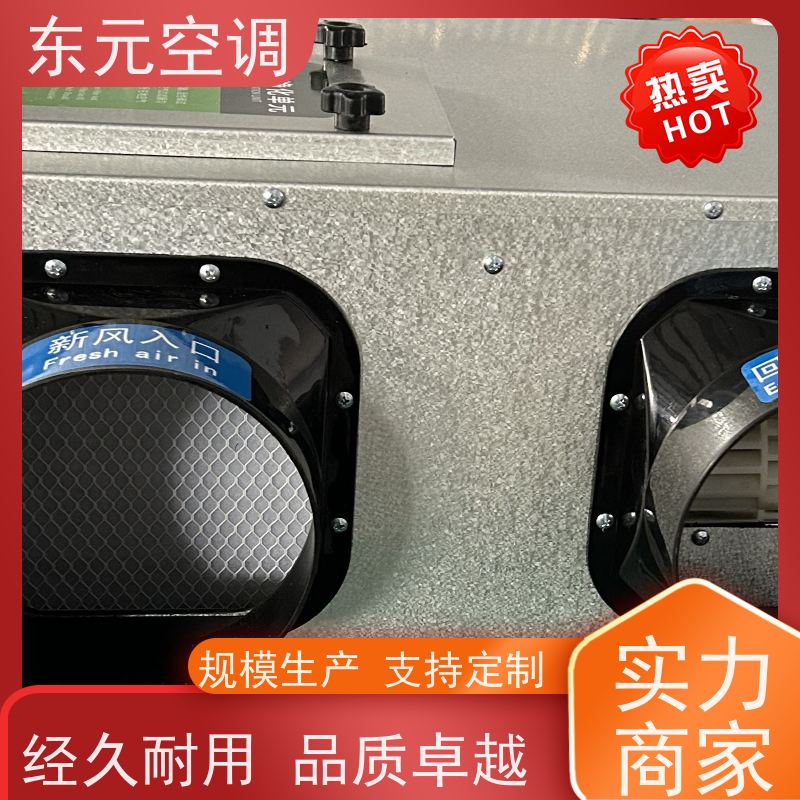 东元 XHQ-1500 中央新风系统 工厂制作发货 安装维护简单