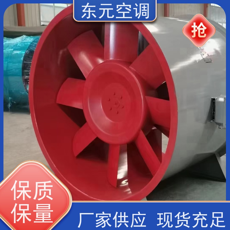 东元空调 BT35-11-2.8 边墙送风机 低噪音运行 适用范围广