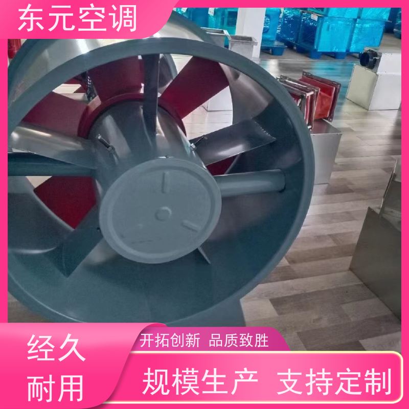 东元空调 BT35-11-2.8 防爆离心风机 耐高温性能优良 适用范围广