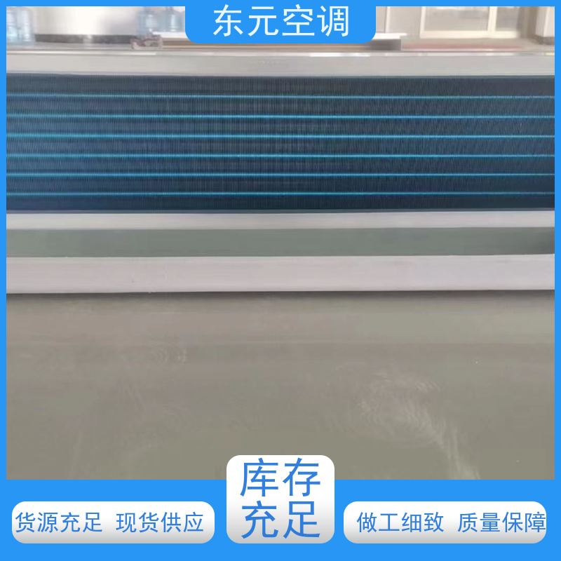 东元 FP-WA-34 立式暗装风机盘管 风量大 发货及时