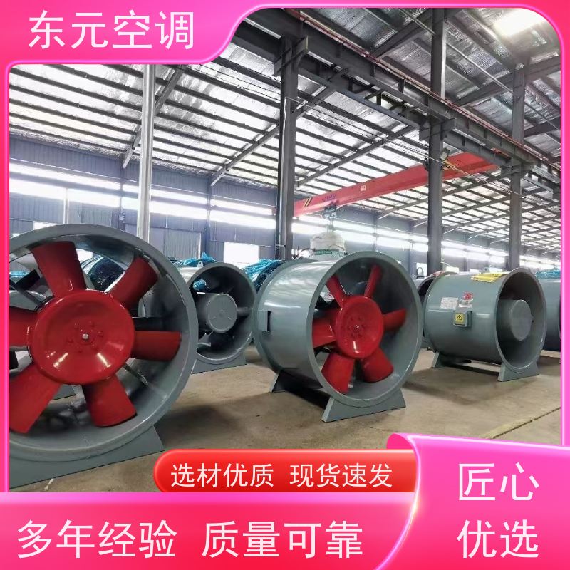东元空调 HTF-I-6A 防腐离心风机 纯铜国标电机 现场控制灵活