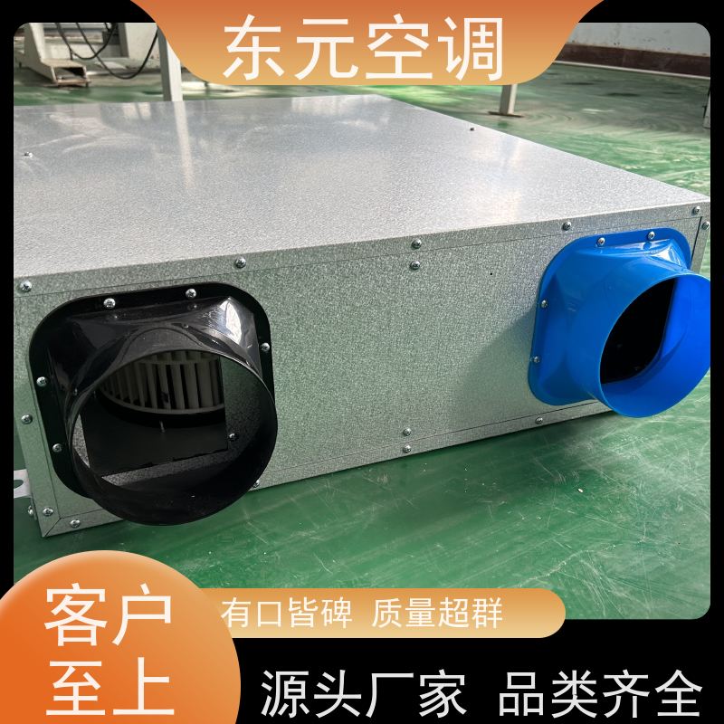 东元 XHBQ-1000 柜式新风换气机 控制室内温湿度 热交换效率在60%以上