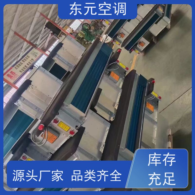 东元 FP-WA-136 立柜式风机盘管 低噪音 结构灵活