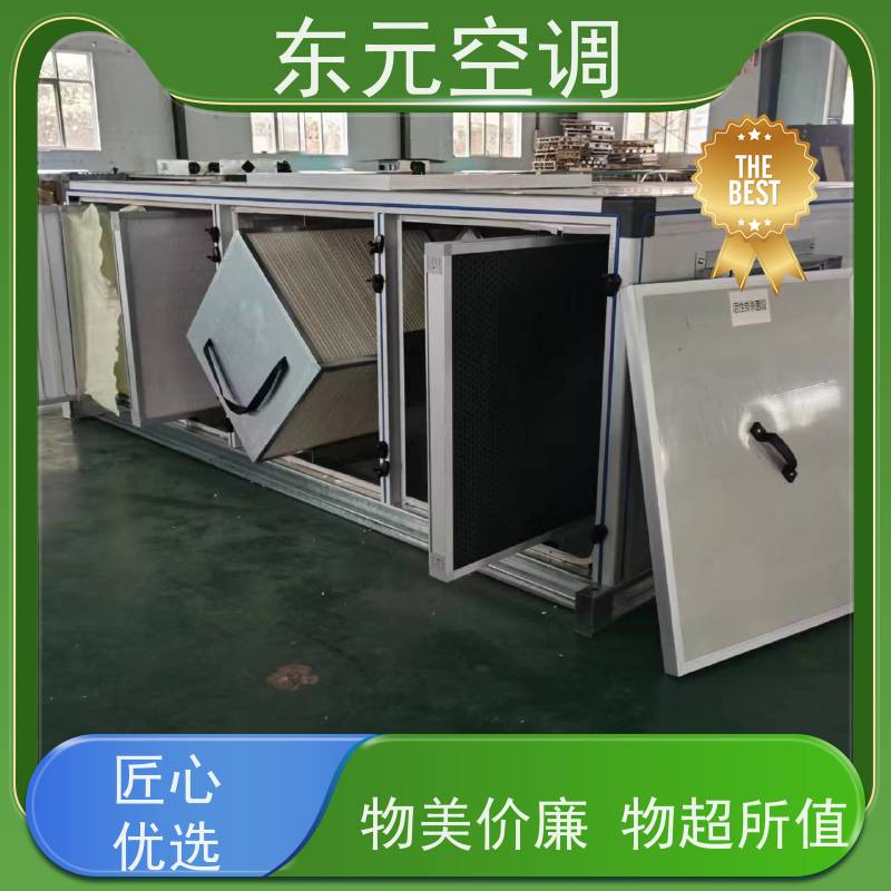 东元 DQXF-500 柜式新风换气机 风量大、噪音低 外观美观