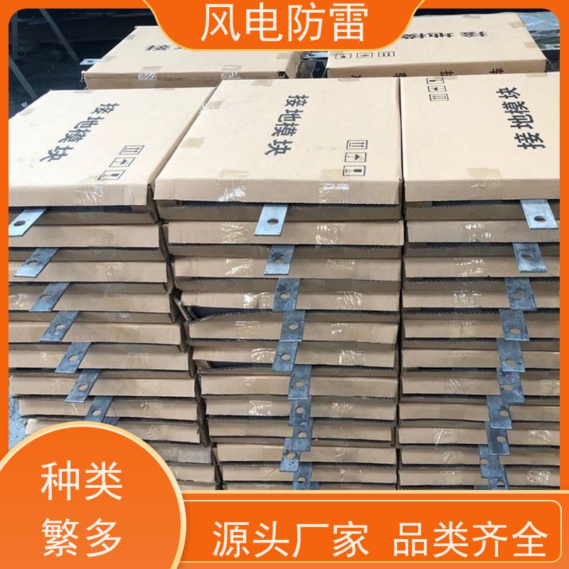 风电防雷 碳凝接地电极 减少地网占用土地面积 降 阻效果好