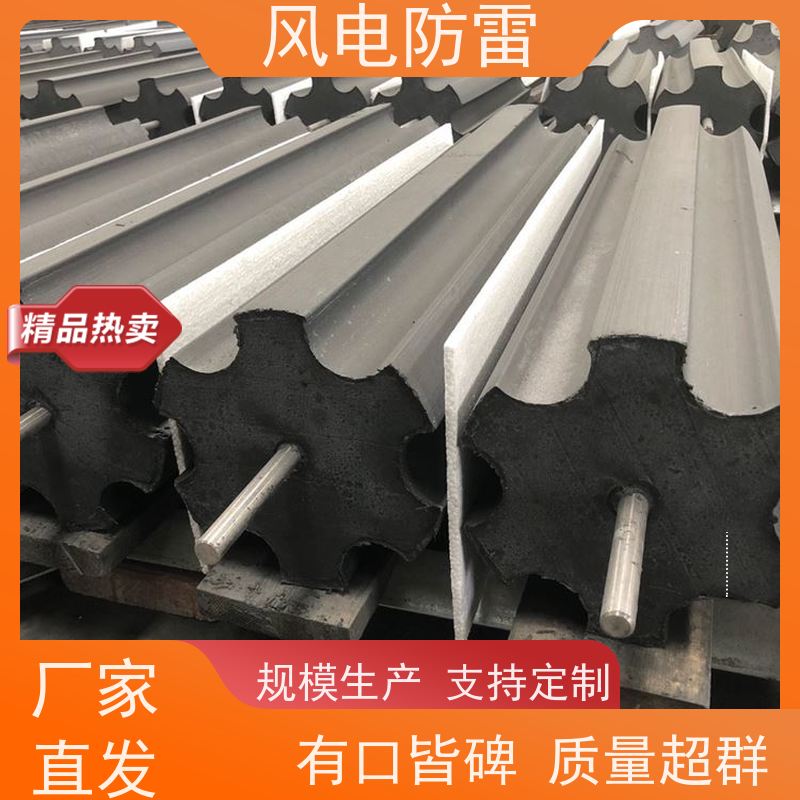 风电防雷 厂 家出售 价美物优 特殊非 金 属材料 ZGD-II-1接地模块