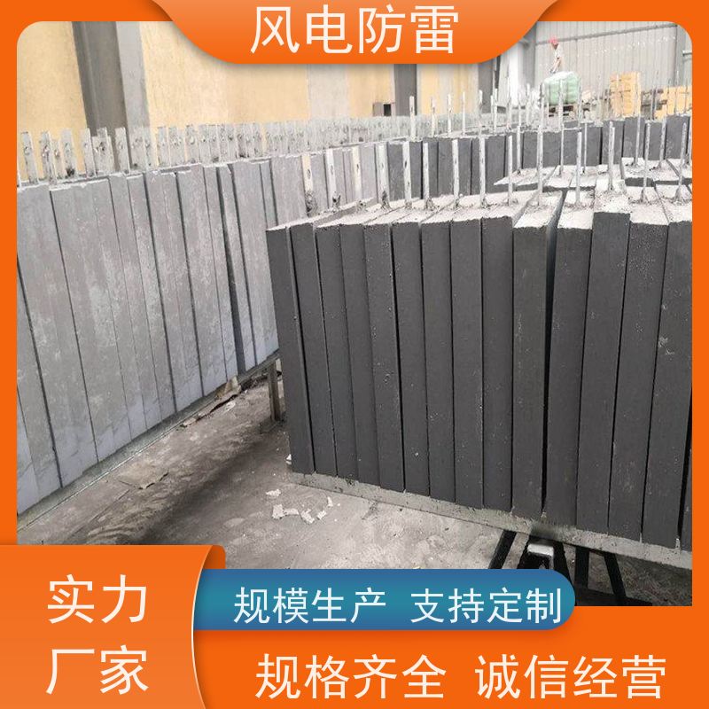 风电防雷 质量保障 可按需定做 特殊非 金 属材料 昆 明接地模块